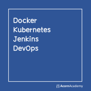 Docker와 Kubernetes가 CI/CD와 DevOps에 어떻게 연관될까?