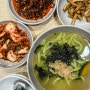 포항 상도동 맛집, 전복보다 몸에 좋은 울릉도태양식당 따개비 칼국수 먹어봤니?