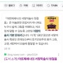 책출간 아트메세나의 서양미술사 첫걸음 / 배세나/ 교보문고 예스24 알라딘 영풍문고 도서 구입 가능