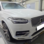 볼보 XC90 B6 드림이엔지 유럽식 견인장치 장착