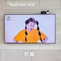 이천 아름수리 아파트 벽걸이 티비 설치 _ 인터넷 셋탑박스 wifi 공유기 매립 & tv선 없는 깔끔한 공간