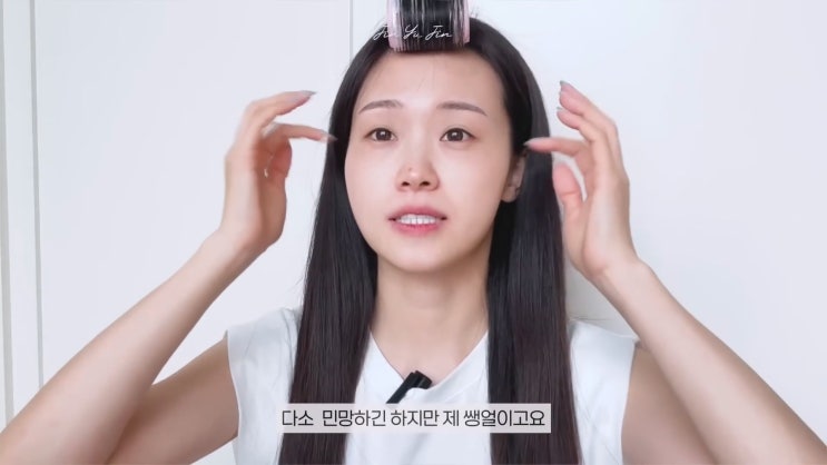 나는솔로 20기 현숙 생얼 공개 환하게 빛나는 모습 : 네이버 블로그