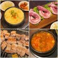 태국 치앙마이 한식당 맛집 부부식당 삼결살이 맛있는 서비스 최고