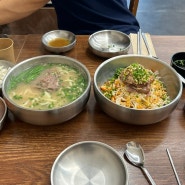 정자동맛집 분당칼국수