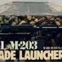 LS M16-A1 M203 조립식 일반판 일본 매물 구경하기