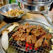 [안양 맛집] 관양동 수촌마을 숯불 돼지갈비 맛집 '풍년갈비 안양본점'