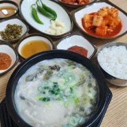 울산시청맛집 아침식사도 가능한 생극해장국