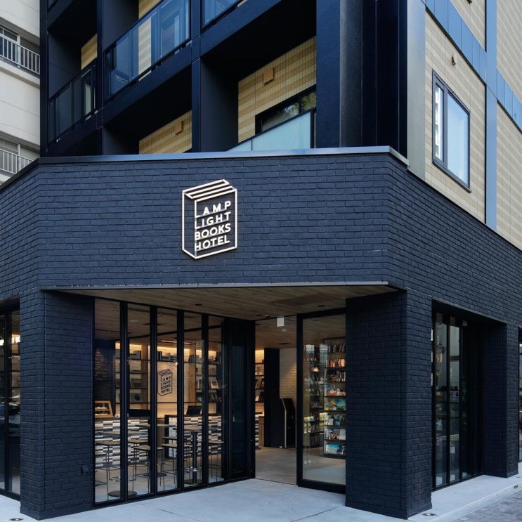 [나고야] 램프 라이트 북스 호텔 나고야(LAMP LIGHT BOOKS HOTEL nagoya)