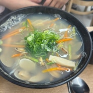 [종각] 종로면선생, 바지락칼국수 맛집