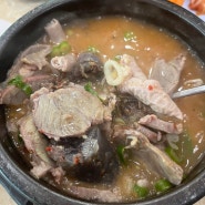 [시흥 부천 맛집] 용설리 토종 순대국 시흥 순대국 맛집