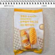 비마트 배달 배민이지 모짜렐라 핫도그 먹어본 솔직 후기