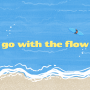 Go with the flow 명언이네요.