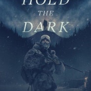 늑대의 어둠 Hold the Dark, 2018 _한 줄 평☆