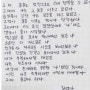 김연아 "내가 극복해야할 대상은 다른 누군가가 아니라 내안에 존재하는 무수한 '나'였던 것이다...그래, 즐겁게 하자."