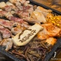 인천 구월동 맛집 한라산세트 후기 제주덕구 구월점