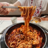 대전두부두루치기 청양칼국수에서