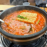 삼성역 맛집ㅣ석기정 돌솥 부대찌개 직장인 점심 핫플