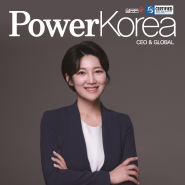 [인터뷰] 'PowerKorea 파워코리아' - 병원전문교육컨설팅 덴시스, 한국의료서비스협회 인터뷰 진행