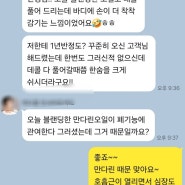 아로마인사이트카드, 식물이 주는 향기를 몸에 사용하다.