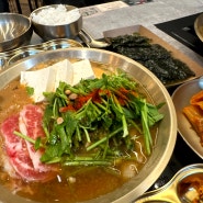 집에서 어머니가 끓여주던 된장찌개의 맛과 깊고 진한 맛이 정말 일품인 맛집 옥된장 논현점