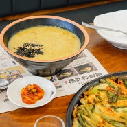 인천 주안 맛집 삼계탕하면 백세삼계탕이 최고!