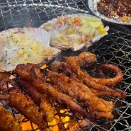 창원 조개구이 맛집 봉곡동 화난바다 왕새우 무한리필까지