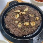 군산 진갈비 군산 떡갈비 맛집 영화동 초원사진관 근처 맛집