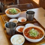 제주 한림 협재 맛집 [강식당] 이색 고기국수 매운고기국수&국밥 추천