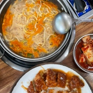 전주 강남칼국수|김치칼국수 콩국수 수제만두 돈까스