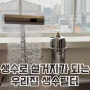 [THEORO | 공구] 피레이워터 매직폴 프리미엄