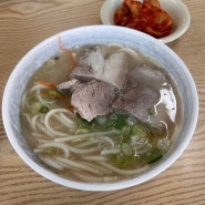 제주도맛집 : 골막식당