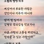 오늘의 명언 9/3