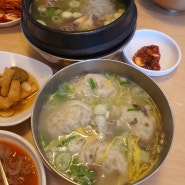 롯데백화점 영등포점 식당가 맛집 함경면옥 갈비탕. 냉면. 만두국