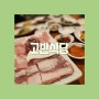 방이동 고기집 고반식당 송파 방이점 리뷰 고반 특수 세트는 대만족