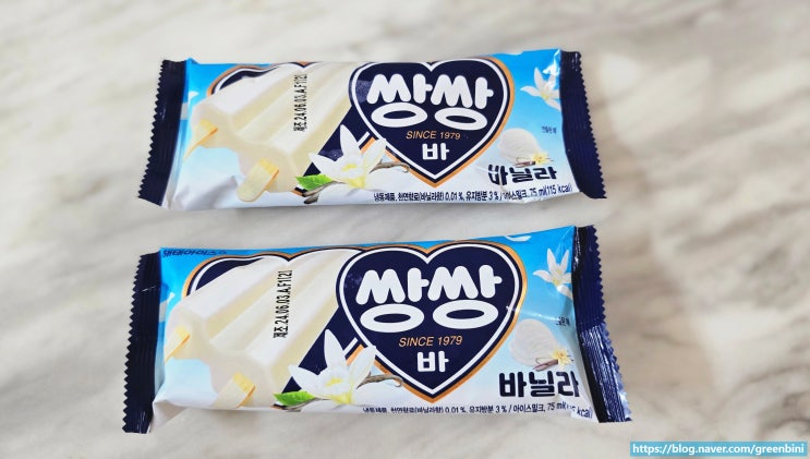 [담백평]쌍쌍바 신상 해태 쌍쌍바 바닐라 맛 : 네이버 블로그