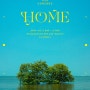 2024 린(LYn) 콘서트 〈HOME〉 기본정보 출연진∥티켓팅 예매 가격