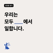 법원에서 일하는 사람들 :: 법관(판사)과 법원 일반직 공무원