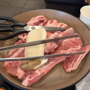 평택 합정동 생갈비 맛집 평택시청 앞 <사돈집갈비>