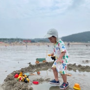 인천 아기랑갈만한곳, 왕산해수욕장 물놀이&모래놀이 꿀팁!