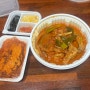 원주등갈비 맛집, 달래식당