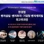 [9월 12일(목)개강] 이제 선택이 아닌 필수입니다! 벤처설립·벤처투자·기업형 벤처캐피털 최고위과정 개설 안내