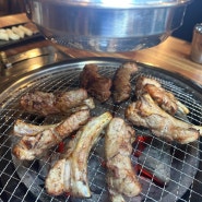 충주 칠금동 맛집 프렌치쪽갈비 방문 후기