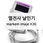 열전사 날인기 Markem imaje X30 제조일자 날인