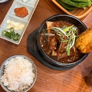 동인동맛집 / 경대병원맛집 '거송갈비찜 삼덕점'