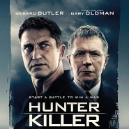 [영화] 헌터 킬러(Hunter killer)