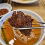 용인 동백역 소근소근 숯불갈비에서 평일 점심특선 맛있게 먹기