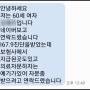 뇌혈관질환 질병코드 I67, 진단금 손해사정 사례