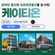 병원온라인마케팅 매출 상승을 위한 필수 전략