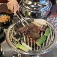 서창동 맛집 오랜만에 느껴보는 추억의 연탄불구이 국제시장연탄구이