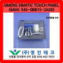 SIMENS SIMATIC TOUCH PANEL (6AV6 545-0BB15-2AX0) 터치판넬 수리